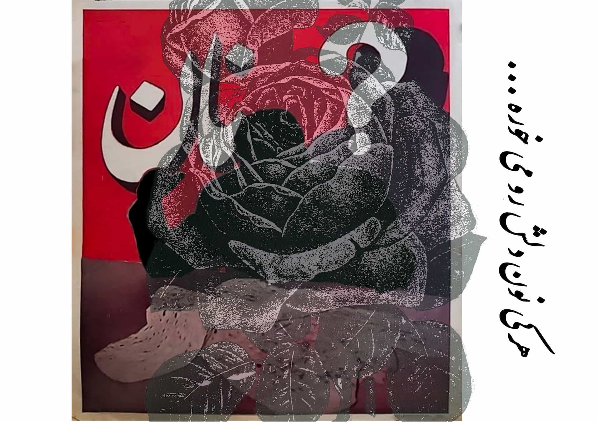 کارت شماره 1