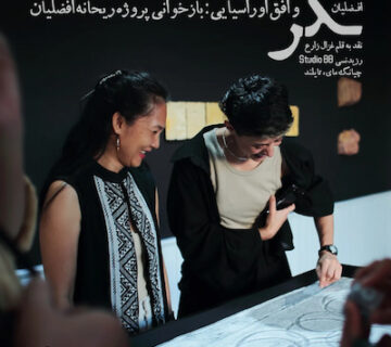 پروژه‌ی ریحانه افضلیان در رزیدنسی Studio 88 در چیانگ‌مای، تایلند، گفت‌وگویی