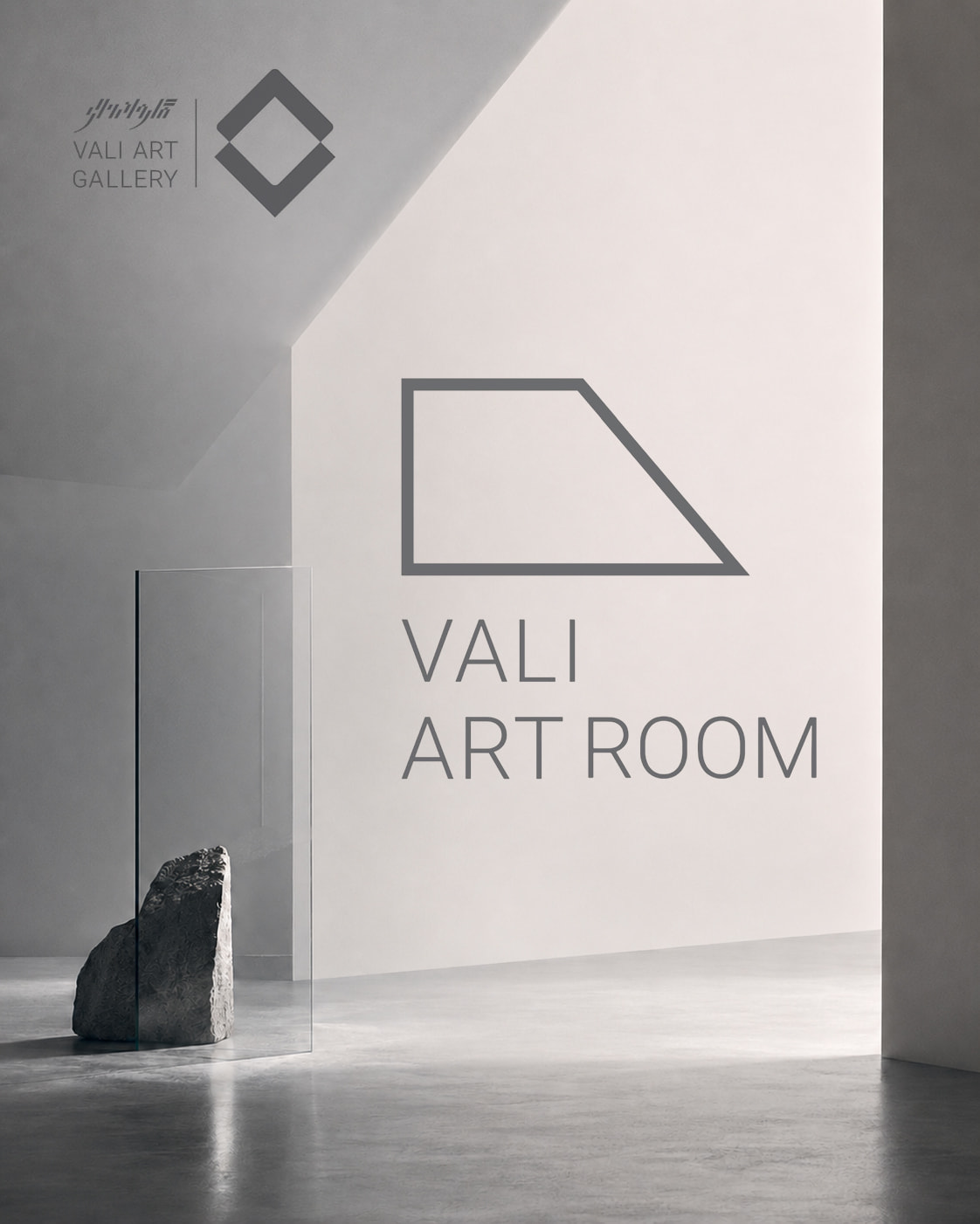Art Room Poster